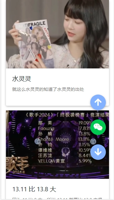 有梗百科手机版