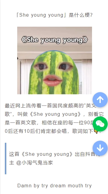 有梗百科手机版