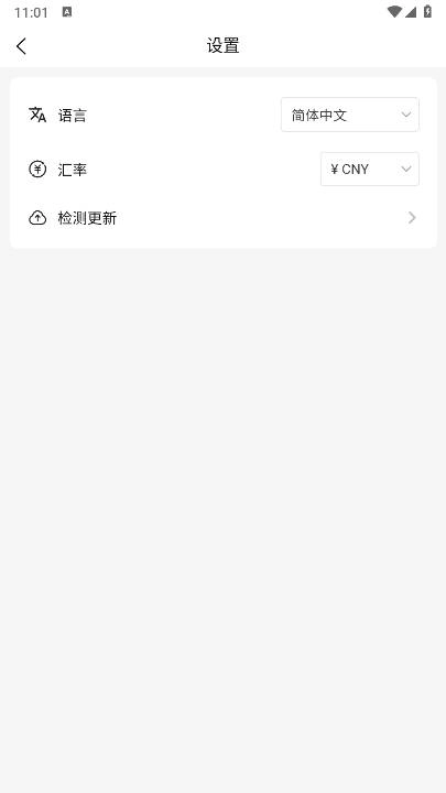 映界云手机最新版