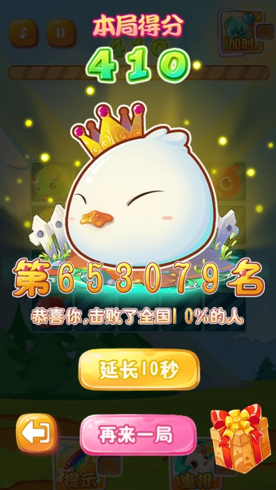 神奇宝贝连连看手机版