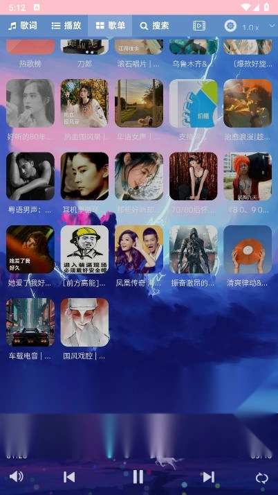 音乐序章安卓版图3