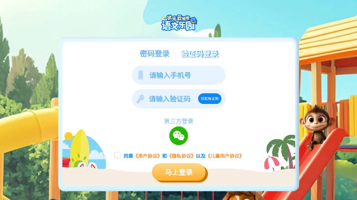 趣读读最新版图3