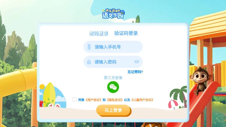趣读读最新版图1