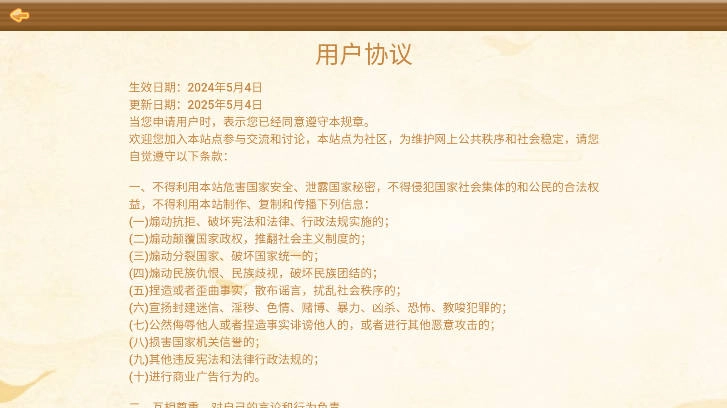 趣读读最新版图4