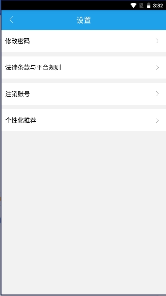 运钢好司机最新版
