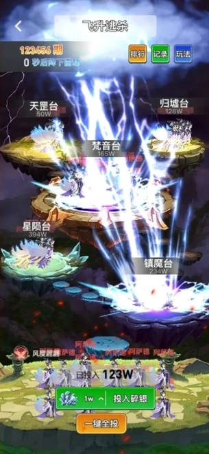 金石世界正版图2