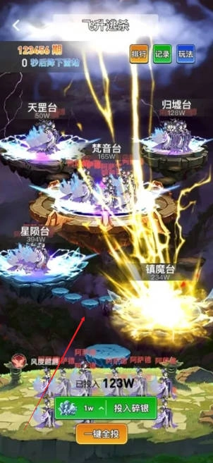 金石世界正版图1