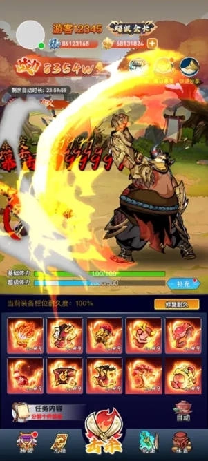 金石世界正版图3