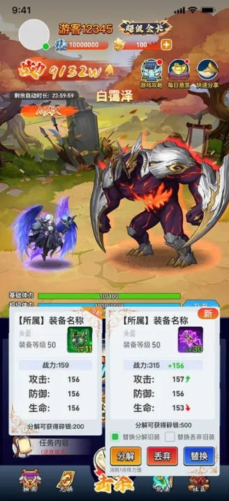 金石世界正版图5