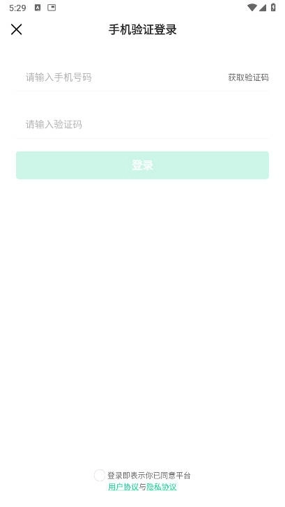 企鹅到家最新版图2