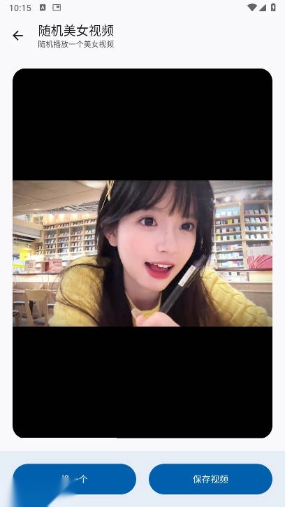 适配工具箱最新版图1