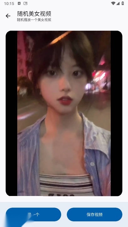 适配工具箱最新版图2