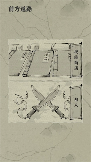 拔刀吧诸君
