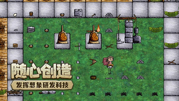 希望之村国际服图3