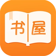 御书屋官方版