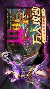 风暴大陆手机最新版-图1