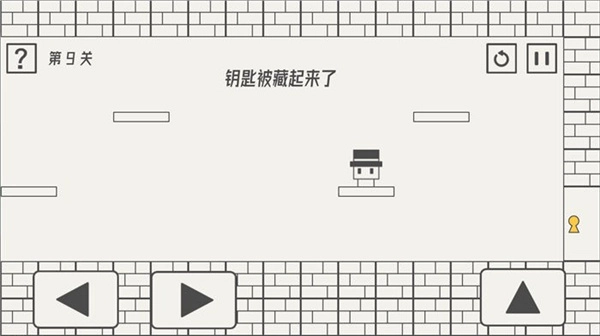 帽子先生大冒险图2