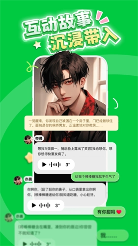 造梦次元免费版图3