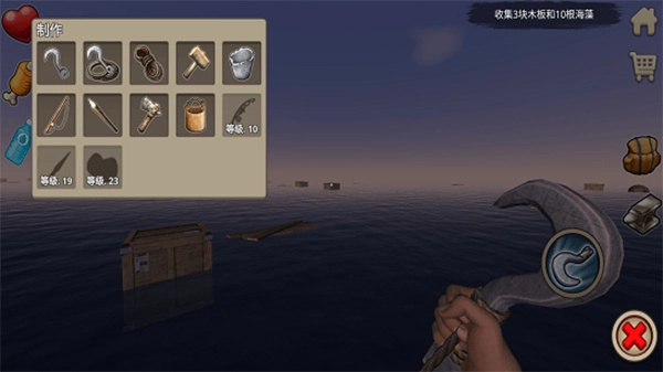 木筏求生正版图2