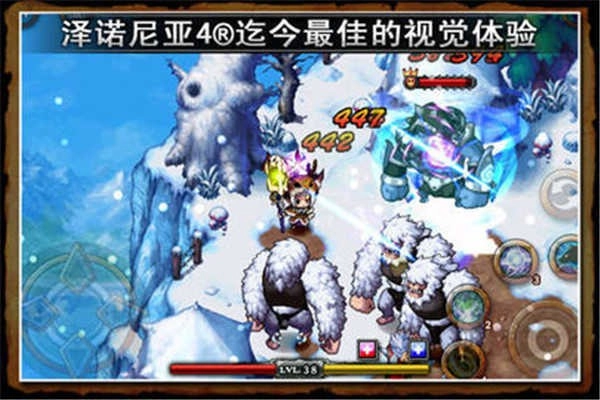泽诺尼亚4图3