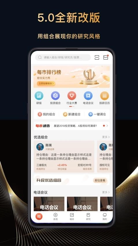 每市