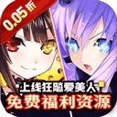 冲锋小勇士手游V1.0