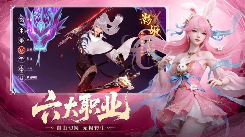 御兽遮天官方最新版图5