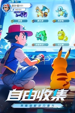 梦想与征程游戏 图3