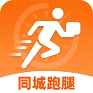 同城跑腿速运 v1.0.0