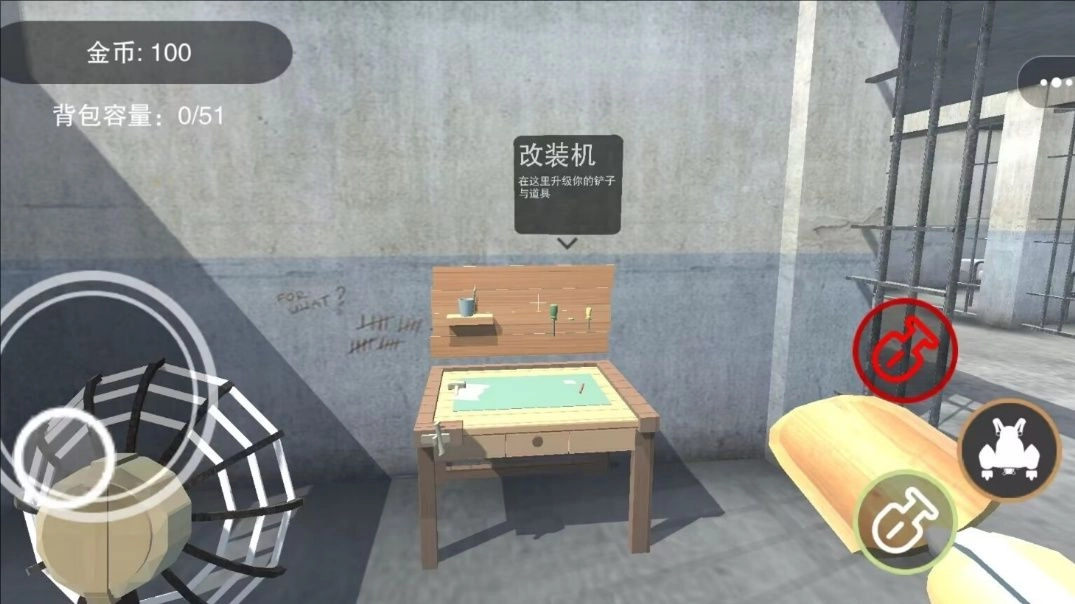 挖到手软图1