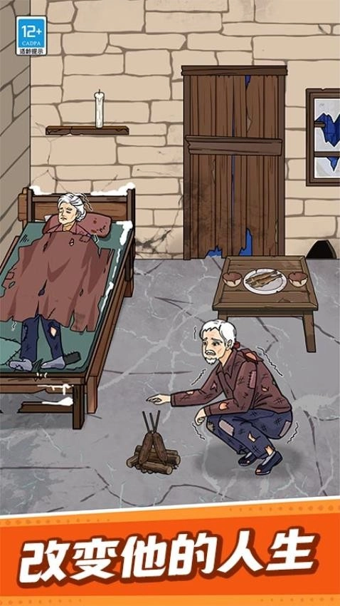 就是要搞事通用版图1