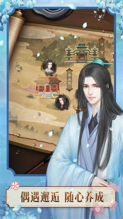 山有扶苏(3)