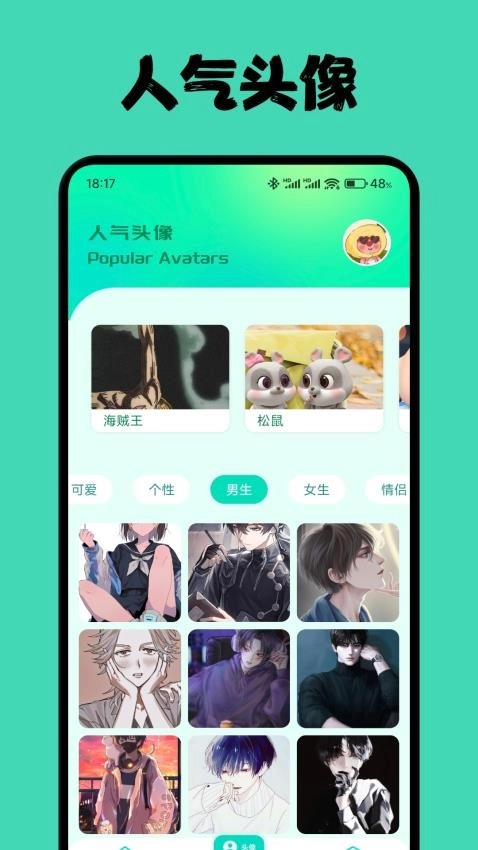 A次元壁纸图2