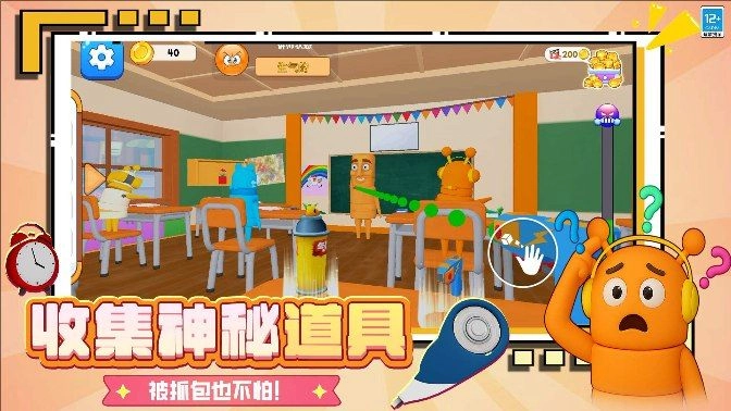 捣蛋坏学生图3
