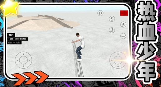 极速脉冲竞技图1