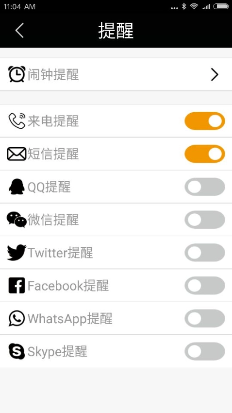 Sports手机版图3