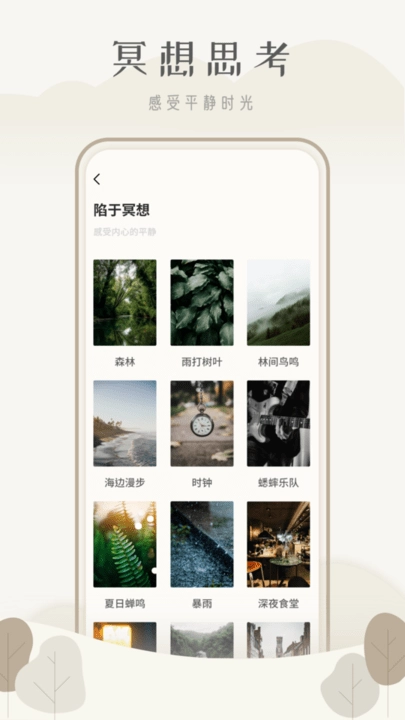 心理测试诊疗室图1