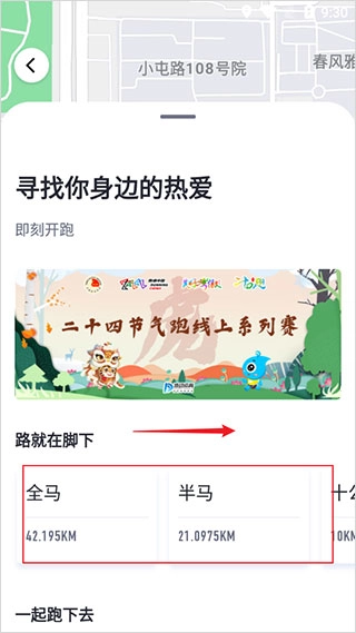 数字心动手机版安卓下载