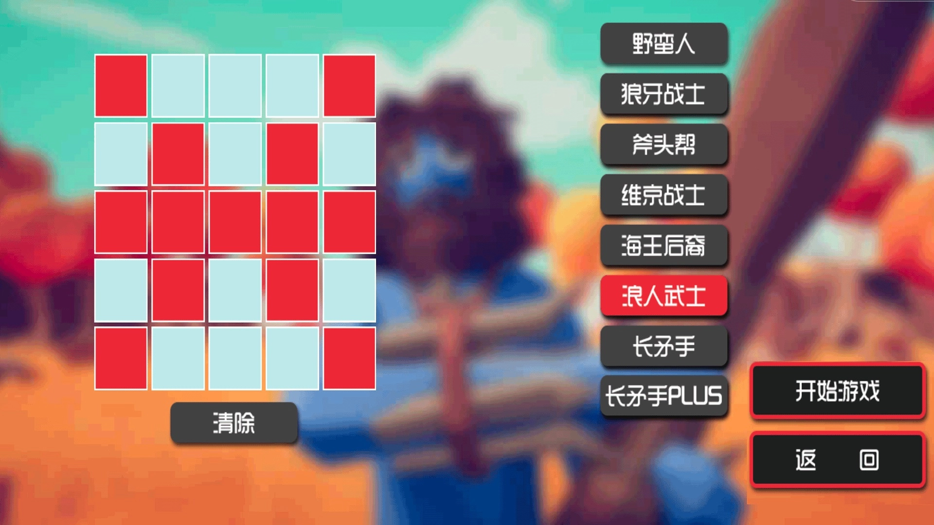 全战策谋荣耀