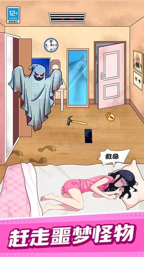 就是要搞事通用版图5