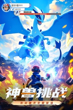 梦想与征程游戏 图4