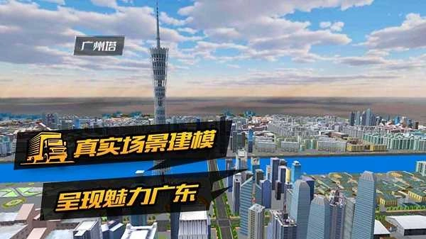 卡车货运模拟器 图2