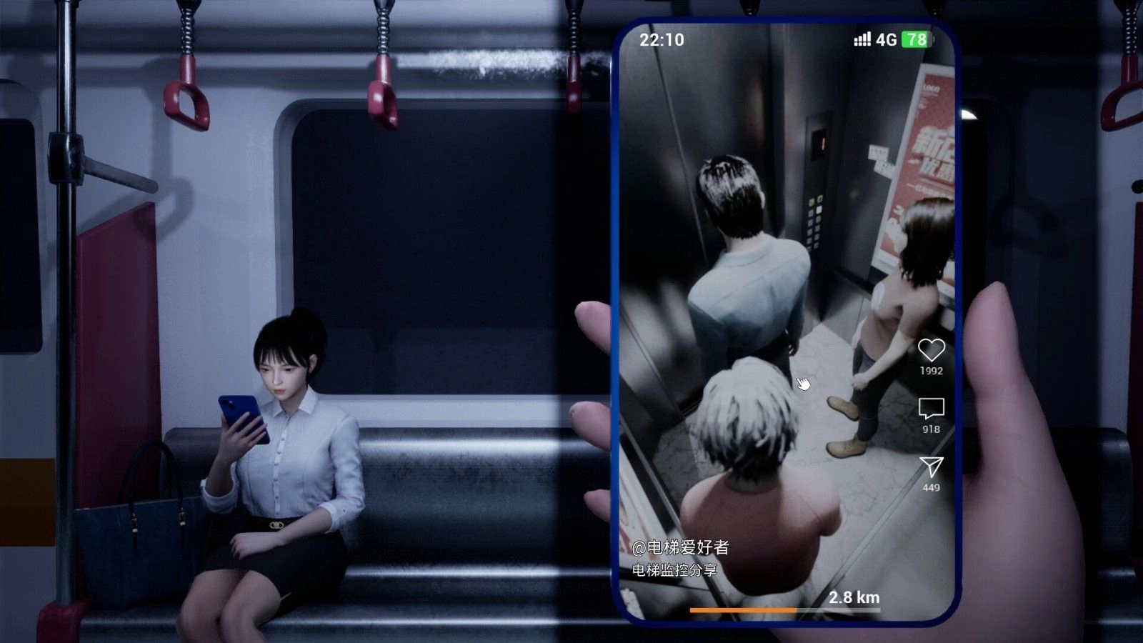 黑夜极限挑战