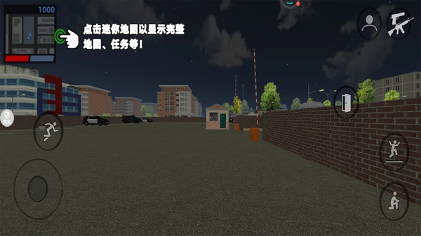 枪战狙击精英