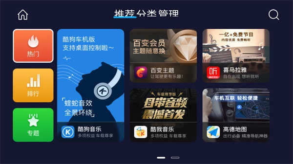 车必装市场2026 图2