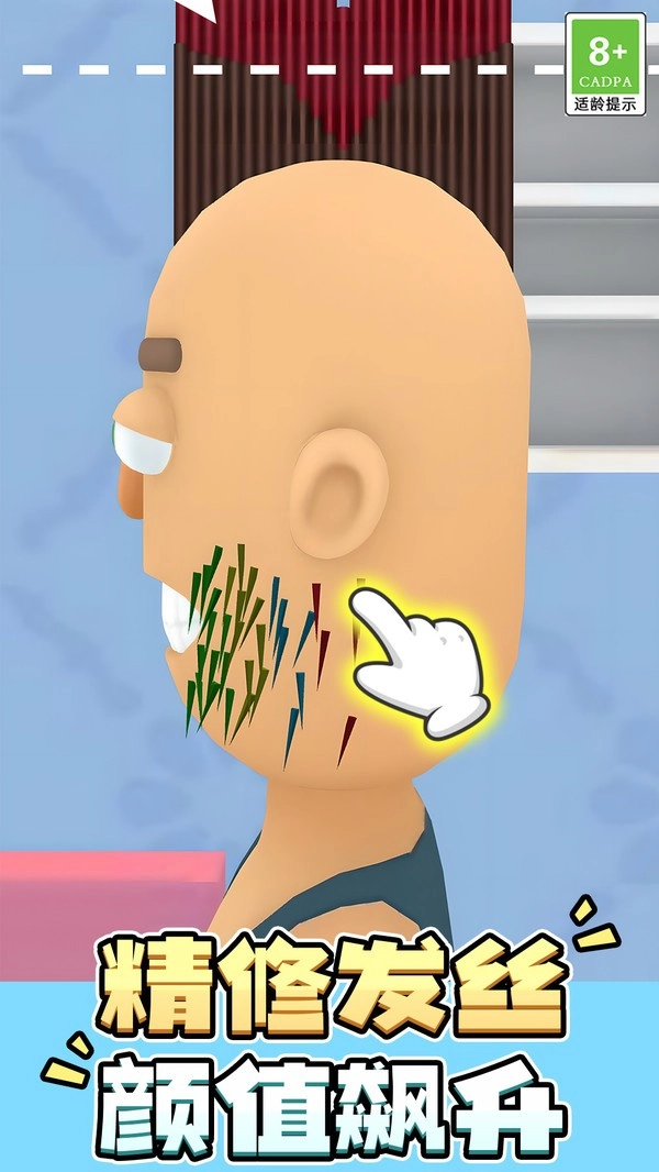 解压不手软