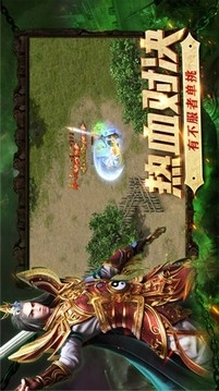 风暴大陆手机最新版-图2