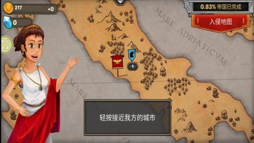 王国守卫战-图3