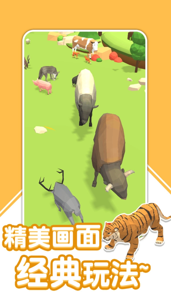 萌宠冒险日记图4