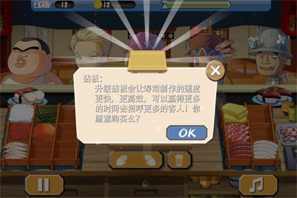 正太寿司屋图1